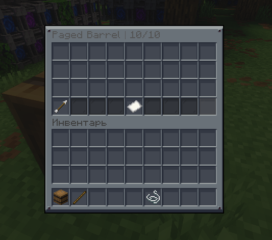 expbarrels screenshot 3